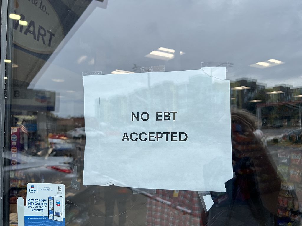 Current image: No EBT Accepted